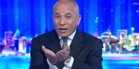 أحمد موسى: إيران ركزت على القوة الصاروخية وأهملت الدفاعات الجوية - هرم مصر