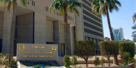 مذكرة تفاهم بين الكويتي للتنمية ويونديو لإنشاء إطار تنسيقي لدعم التنمية في الدول الهشة - هرم مصر