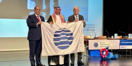 المكتب الدولي للمعارض يعتمد بشكل نهائي ملف تسجيل إكسبو 2030 الرياض - هرم مصر