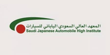 «السعودي الياباني للسيارات»  يفتح التدريب المنتهي ‏بالتوظيف - هرم مصر