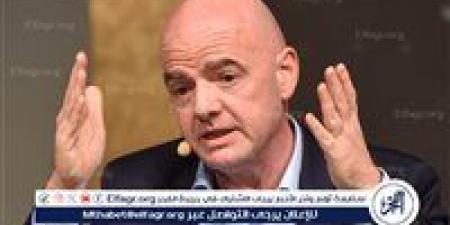 رئيس الفيفا: مونديال الأندية مناسبة احتفالية للاعبين والجماهير - هرم مصر