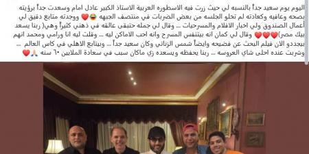 الزعيم عادل إمام يستقبل تركي آل الشيخ في زيارة خاصة ومميزة بمنزله ( تفاصيل) - هرم مصر