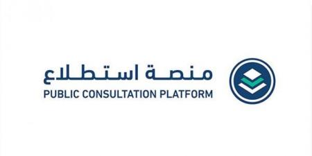 استطلاع رأي القطاعين في 18 مشروعاً تنموياً - هرم مصر