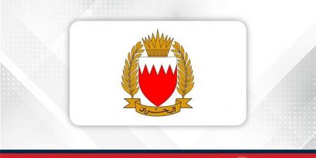 القيادة العامة لقوة دفاع البحرين تعلن عن تنفيذ رماية بالذخيرة الحية من جنوب رأس المطلة إلى رأس البر - هرم مصر