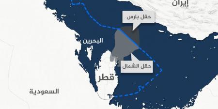 قطر: إنتاج الغاز مستقر في حقل الشمال المشترك مع إيران - هرم مصر