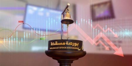 انخفاض مؤشر بورصة مسقط ليغلق تداولات اليوم عند مستوى 4520.41 نقطة - هرم مصر