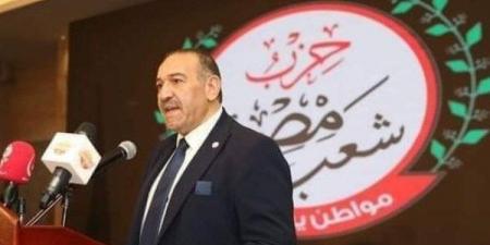 حزب "شعب مصر" يطلق "القائمة الشعبية" لخوض الانتخابات البرلمانية المقبلة - هرم مصر