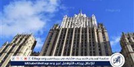 الخارجية الروسية: إجراءات إسرائيل ضد إيران غير قانونية وتنذر بكارثة نووية - هرم مصر
