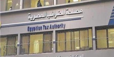 الضرائب تعلن الموعد النهائي لانتهاء المنازعات الضريبية للممولين - هرم مصر