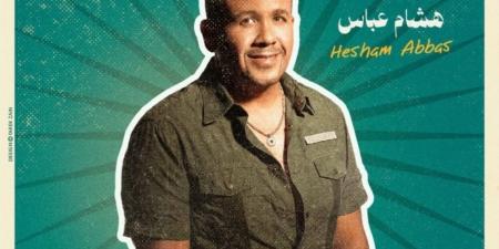أغاني التسعينيات.. حميد وهشام وإيهاب على المسرح الروماني بمارينا - هرم مصر