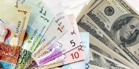 استقرار سعر الدولار في الكويت عند 0.306 دينار واليورو ينخفض إلى 0.352 دينار - هرم مصر