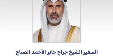 الكويت.. نائب وزير الخارجية يجري اتصالا هاتفيا مع نظيره التركمانستاني - هرم مصر
