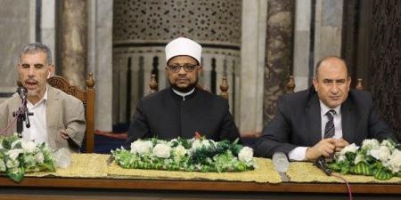 ملتقى الجامع الأزهر: الأمة اليوم بحاجة لاستعادة تماسكها وتوحيد كلمتها - هرم مصر