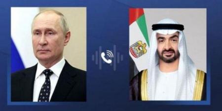 هاتفيا.. الإمارات وروسيا تبحثان سبل احتواء التصعيد في المنطقة - هرم مصر