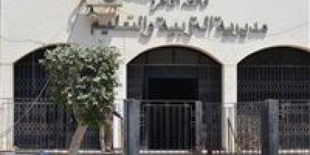 استعلم الآن| رابط نتيجة الشهادة الإعدادية 2025 بالقاهرة برقم الجلوس عبر بوابة التعليم الأساسي - هرم مصر