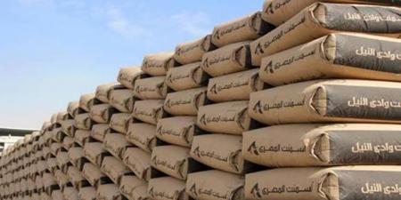 قفزة كبيرة في أسعار الأسمنت وهذا ثمن الطن للمستهلك - هرم مصر