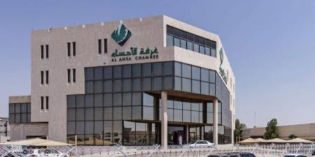 البدء في استقبال طلبات الترشّح لعضوية اللجان القطاعية بغرفة الأحساء - هرم مصر