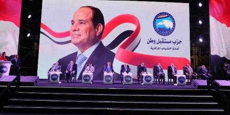 بالفيديو حزب مستقبل وطن يطلق مؤتمر شباب الدلتا بمشاركة 20 ألف شاب - هرم مصر