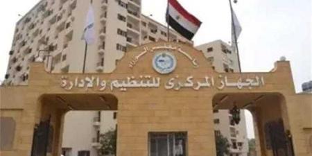 التنظيم والإدارة يعلن عن مسابقة لشغل (4677) وظيفة معلم مساعد مادة ”الدراسات الاجتماعية” - هرم مصر
