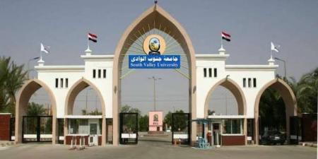 جامعة جنوب الوادي تتقدم 70مركزا عالميا بالتصنيف الأمريكي US News - هرم مصر