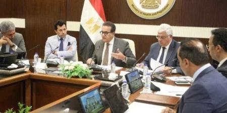 وزير الصحة والسكان يترأس الاجتماع الأول للمجلس الوطني للسياحة الصحية - هرم مصر