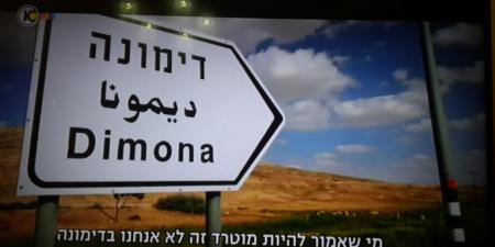 باحث أميركي: قصف إسرائيل لإيران غير مجد ولن يدمر نوويّها أو يطيح بحكومتها - هرم مصر