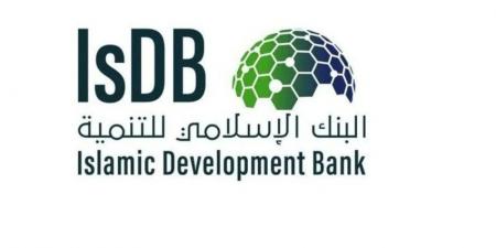 البنك الإسلامي للتنمية يجمع 1.2 مليار دولار أمريكي من أسواق رأس المال من خلال الإصدار الثاني للصكوك العامة لعام 2025 - هرم مصر