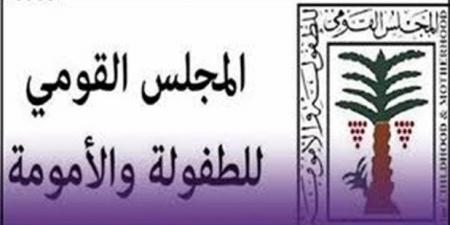 «الطفولة والأمومة»: انخفاض نسبة ختان الإناث بين الأسر المصرية بنسبة ٦٥% - هرم مصر