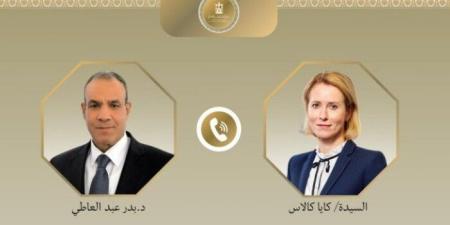 وزير الخارجية يناقش وقف الحرب بين إسرائيل وايران مع ممثلة الاتحاد الأوروبي - هرم مصر
