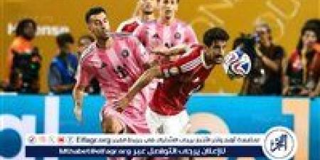 مجموعة الأهلي.. موعد مباراة إنتر ميامي ضد بورتو اليوم في كأس العالم للأندية - هرم مصر