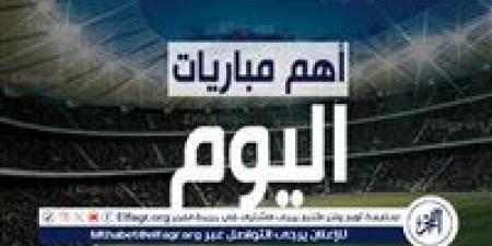 مواعيد أهم مباريات اليوم الخميس 19-6- 2025 في جميع البطولات والقنوات الناقلة - هرم مصر