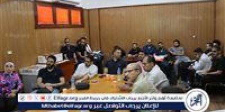 مستشفى أسيوط الجامعى تنظم تدريبا حول معايير الجراحة الآمنة والتخدير والمسئولية الطبية وفقا لمعايير الجهار - هرم مصر