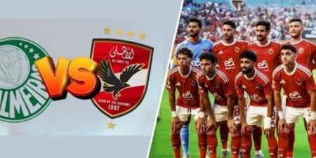 الأهلي وبالميراس فى كأس العالم للأندية مباشر وحصرياً الأن #كأس_العالم_للأندية 2025   #الأهلي   #الأهلي_فى المونديال    #ميسي  #بالميراس  #الأهلي_والميراس    - هرم مصر