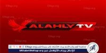 قناة الأهلي تطلب استثناءً من "الأعلى للإعلام.. التفاصيل - هرم مصر