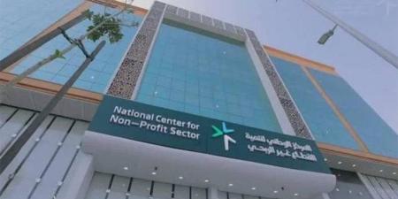 حظر تسمية الجمعيات الأهلية بالمناطق والمدن والقبائل - هرم مصر