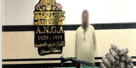 أطنان من المخدرات وأسلحة ثقيلة .. تصفية أخطر البؤر الإجرامية في أسوان - هرم مصر