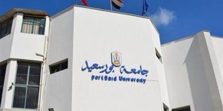جامعة بورسعيد تحقق المرتبة 884 عالميًا في التصنيف العالمي US News - هرم مصر