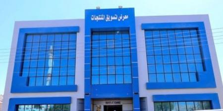محافظ سوهاج يعلن فوز كيان استثماري بحق الانتفاع لمعرض تسويق المنتجات بحي الكوثر - هرم مصر