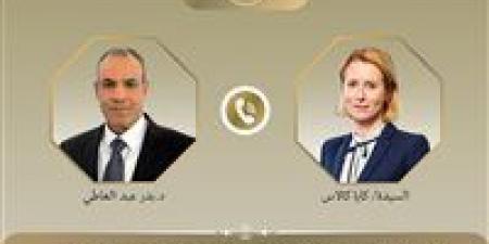 اتصال هاتفى بين وزير الخارجية والممثلة العليا للشئون الخارجية والسياسة الأمنية للاتحاد الأوروبي - هرم مصر