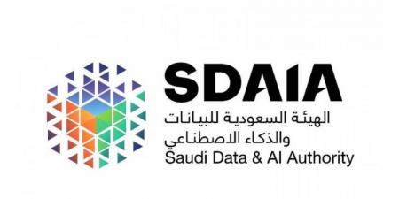 سدايا تمكِّن الجهات الحكومية من الاستخدام المسؤول للذكاء الاصطناعي - هرم مصر