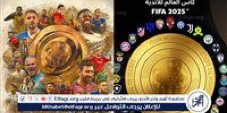 مواعيد مباريات اليوم في كأس العالم للأندية والقنوات الناقلة - هرم مصر