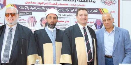الداعية الشيخ محمد رفعت يحصل على دكتوراه فى الأديان بحضور نواب ووكيل أوقاف الشرقية - هرم مصر