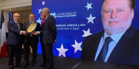 حسن عبدالله يتسلم جائزة محافظ العام 2025 من اتحاد المصارف العربية - هرم مصر