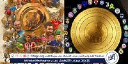 مواعيد مباريات اليوم في كأس العالم للأندية والقنوات الناقلة - هرم مصر