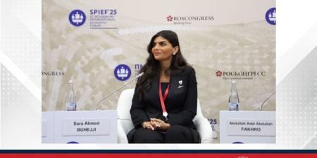 الرئيس التنفيذي هيئة البحرين للسياحة والمعارض تشارك في أعمال منتدى سانت بطرسبرغ الاقتصادي الدولي الثامن والعشرين - هرم مصر