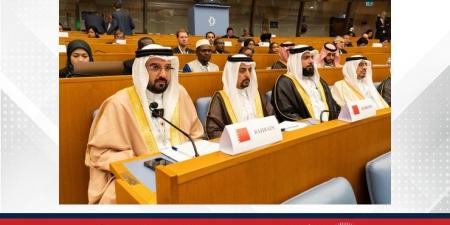 ضمن مشاركة "الشعبة البرلمانية" في المؤتمر البرلماني لحوار الأديان .. النائب حسن إبراهيم: البحرين جعلت الحوار بين الأديان وحماية حقوق الإنسان أساسًا لإستراتيجيتها الوطنية - هرم مصر