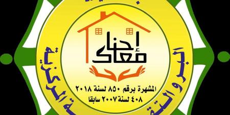 "جمعية البر والتقوى": تطلق «مبادرة الماء أساس الحياة».. لتوفير مياه نقية للأكثر احتياجا - هرم مصر
