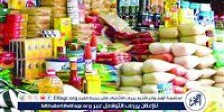 أسعار السلع التموينية اليوم الجنعة 20-6-2025 في محافظة الدقهلية - هرم مصر