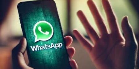 واتساب يطرح تحديث جديد سيضيف إعلانات داخل التطبيق خلال الأشهر المقبلة - هرم مصر