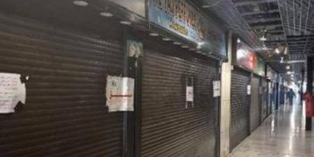 أمانة جدة ترصد تجاوزات في محال تجارية وتباشر تطبيق الإجراءات النظامية - هرم مصر